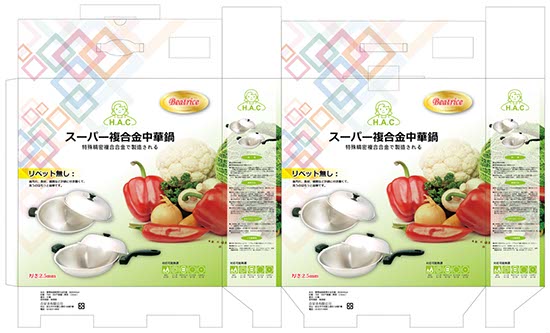 包裝_合安丞_炒菜鍋_2