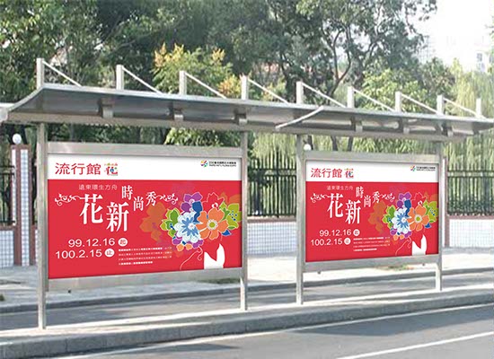 專案_花博_2010流行館視覺_5