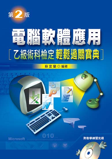 封面設計_5
