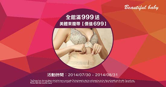 EDM_COCO親子館_8月活動_3