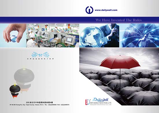 型錄_德利威電子_2