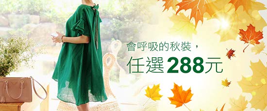 EDM_COCO親子館_10月活動_1
