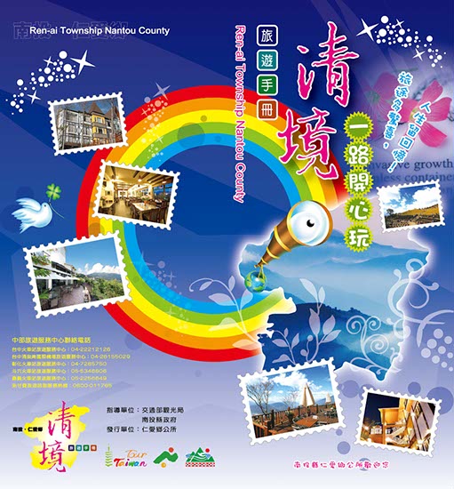 封面設計_0
