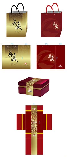 包裝_上海真藏行_彩盒_1