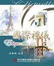 封面設計_14