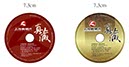 包裝_上海真藏行_彩盒_3