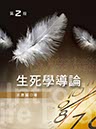 封面設計_4
