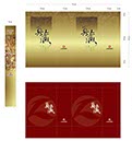 包裝_上海真藏行_彩盒_2