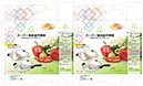 包裝_合安丞_炒菜鍋_2