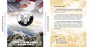 包裝_美國鷹陽銀幣