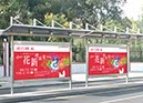 專案_花博_2010流行館視覺_5
