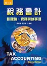 封面設計_3