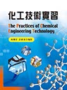 封面設計_9