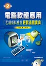 封面設計_5