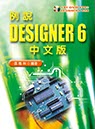 封面設計_6