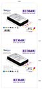 包裝_科奇國際_數位讀卡機_3