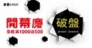 EDM_奇摩商城活動_4