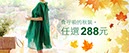 EDM_COCO親子館_10月活動_1
