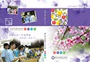 年報_溪崑國中
