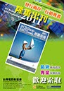 專案_2011電路版協會_採購指南_1