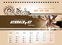 桌曆_長宏人力_2