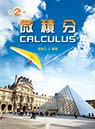 封面設計_12
