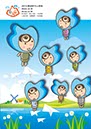 專案_樂遊新竹山海湖_1