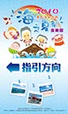 專案_嘉義東石漁人碼頭_海之夏祭_3