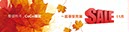 EDM_COCO親子館_11月活動_1